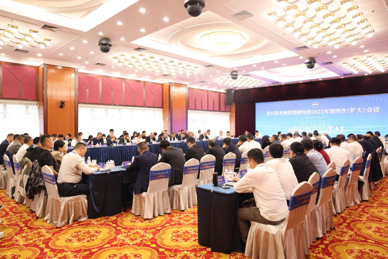 9888拉斯维加斯酱香系列酒市场营销座谈会在青岛召开